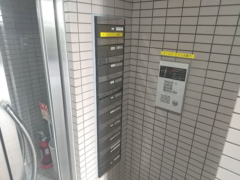 日東ビル その他5