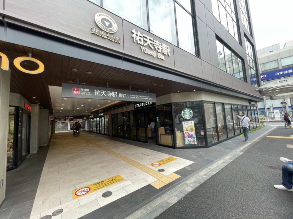 日東ビル 周辺画像1