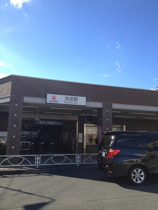 ジュネス洗足 周辺画像1