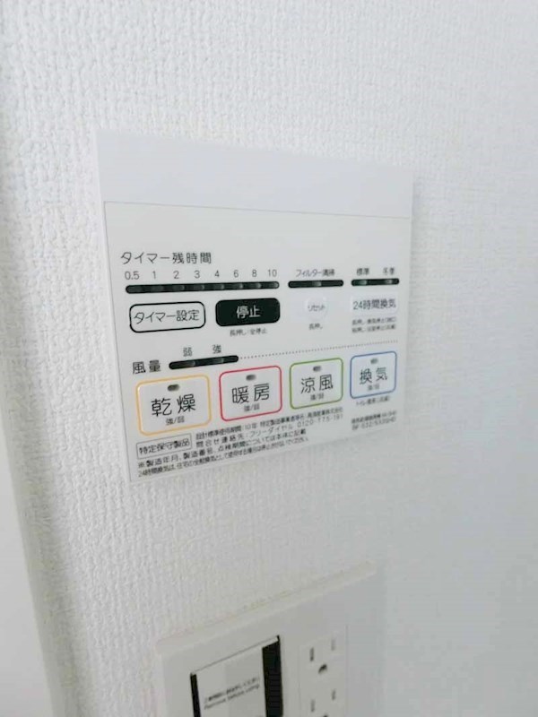 プライマル品川大森海岸 その他5