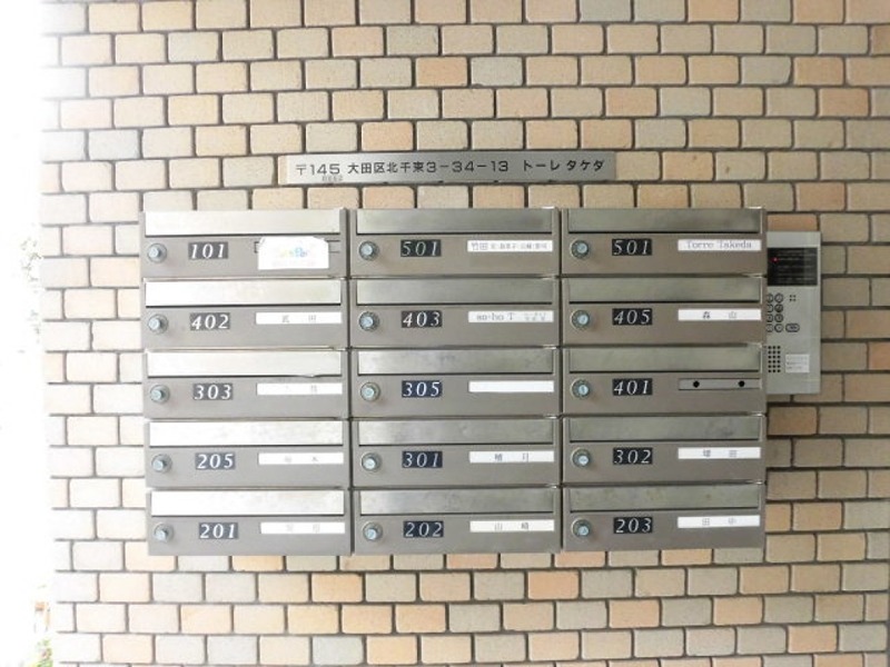 トーレタケダ その他外観1