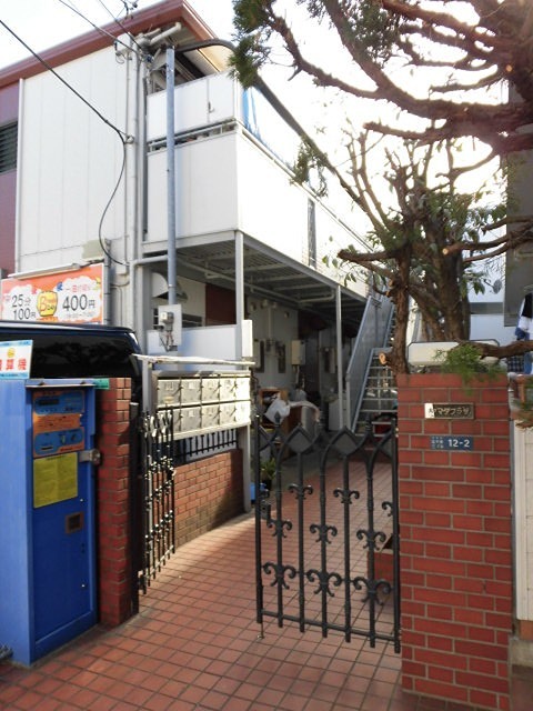 大岡山プラザ その他外観2