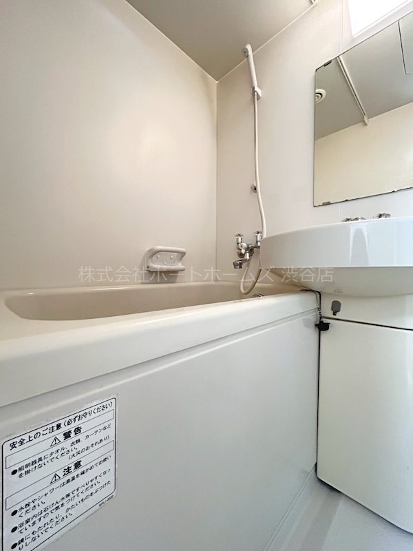 ハウスエディ 風呂画像