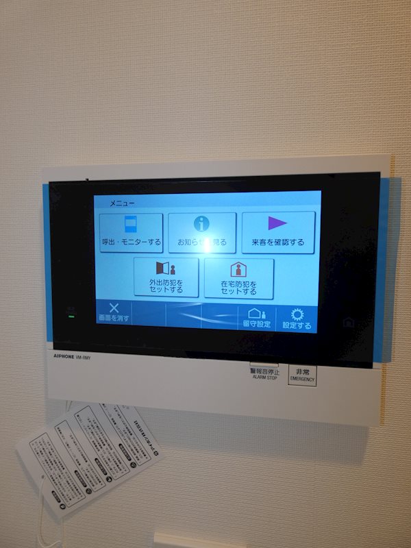 Brillia　ist　大井町 その他5