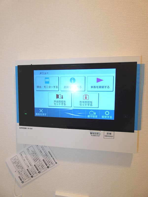 Brillia　ist　大井町 その他7