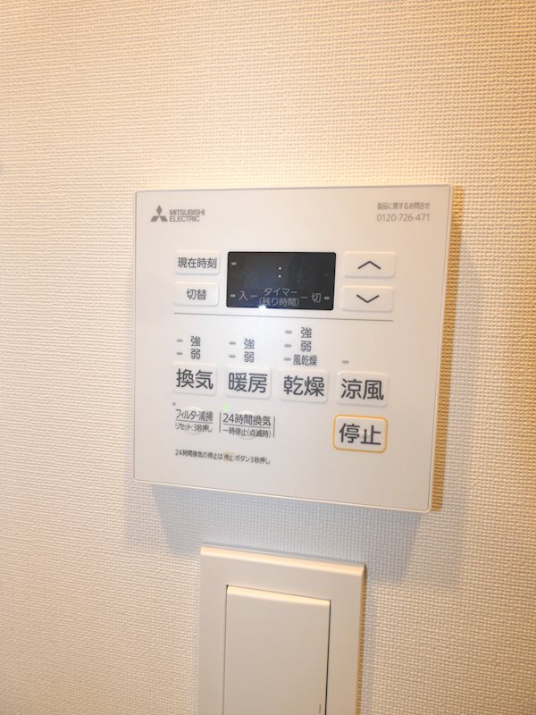 Brillia　ist　大井町 その他15