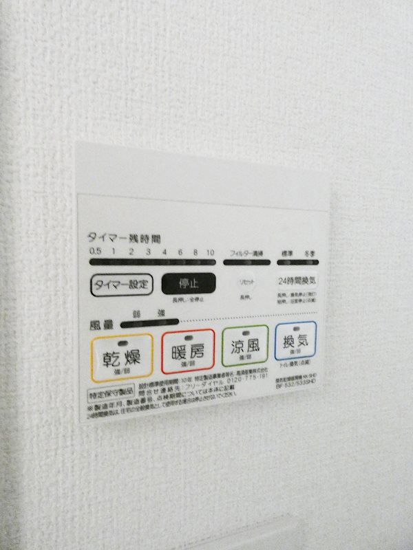 プライマル品川大森海岸 その他17