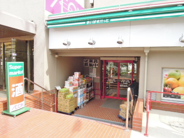 パシフィックレジデンス目黒本町 周辺画像4