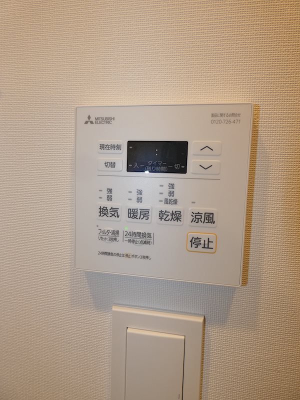 Brillia ist 大井町 その他16