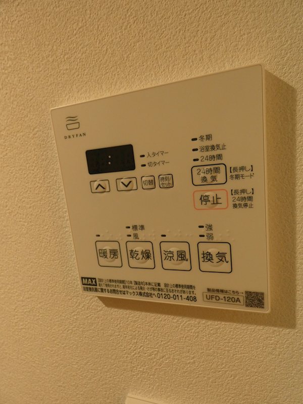 STRIPES東大井 その他4