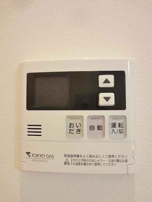 アーバネックス大森 その他4