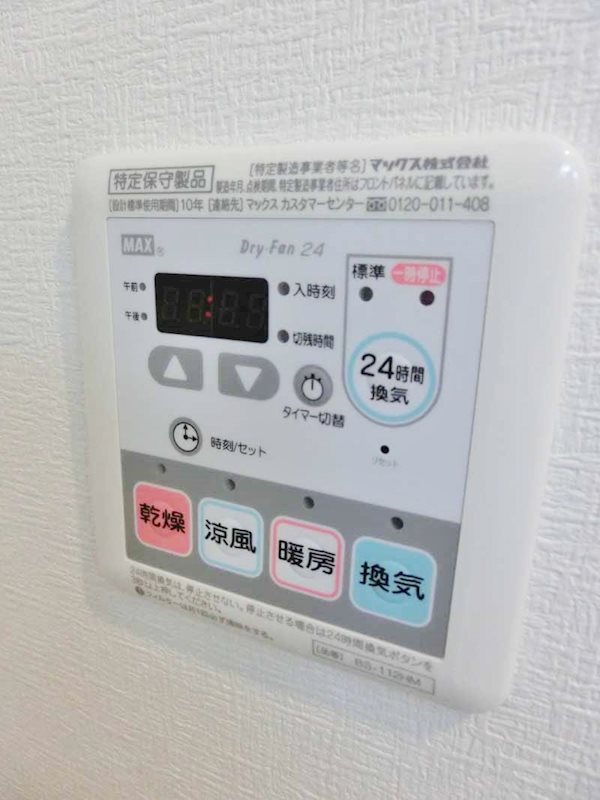 スパシエ大森エセンザ その他3