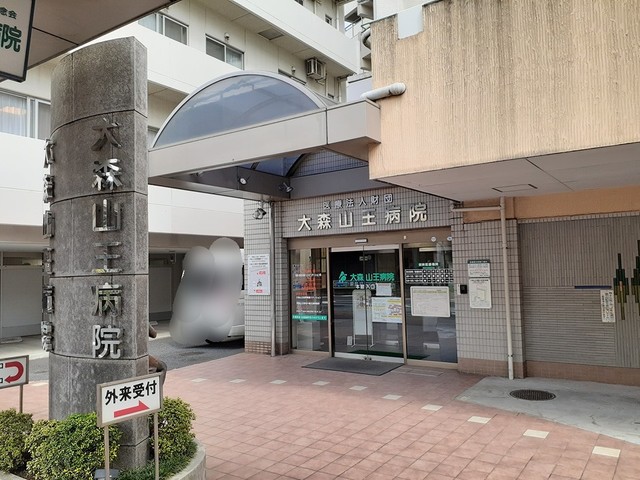 ロワモンターニュ その他外観3