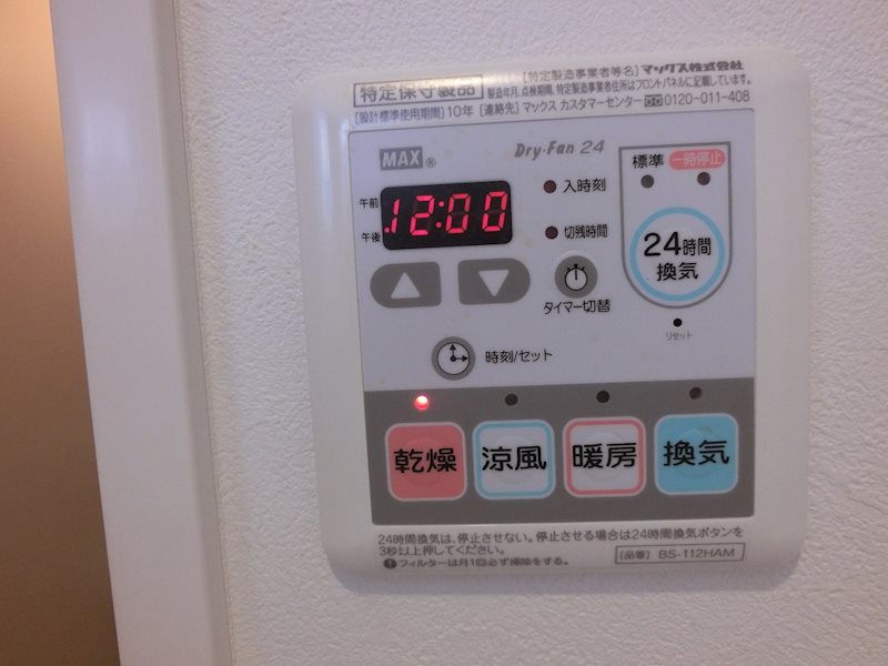 カーサ大井倉田 その他5