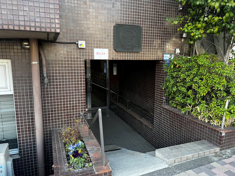 マツク千束コート その他外観4