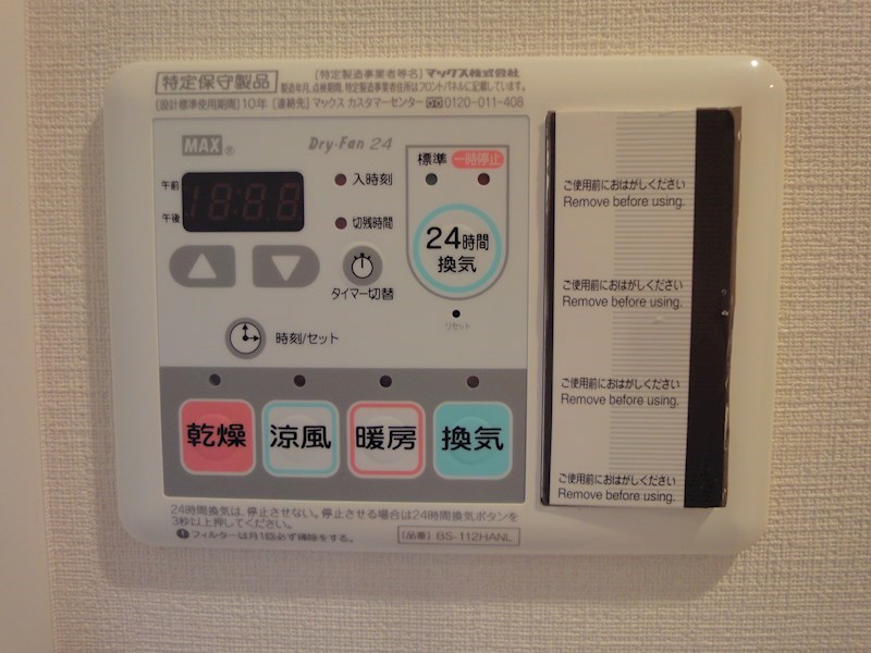 レジディア南品川 その他5