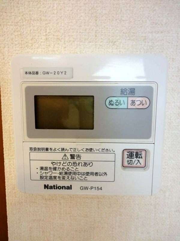 フォレスト大森 その他12