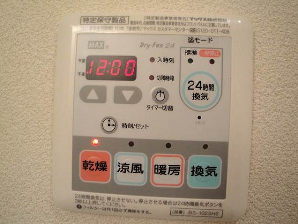 エスポワール東大井 その他4