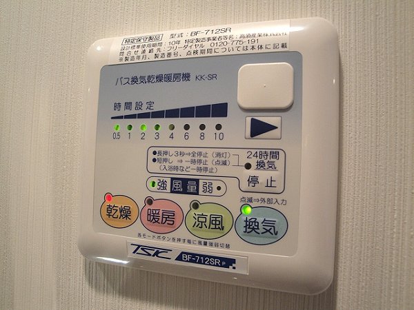 プレール・ドゥーク南品川 その他5