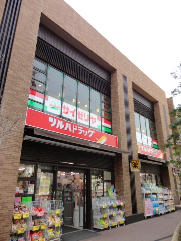 レジディア大井町Ⅱ その他14