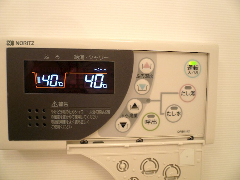 レジディア大井町Ⅱ その他17