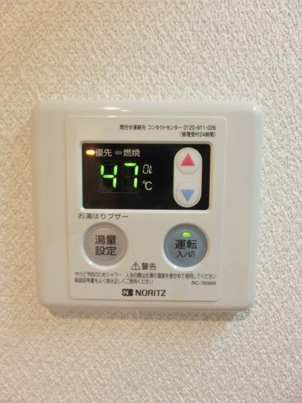 プログレス その他3