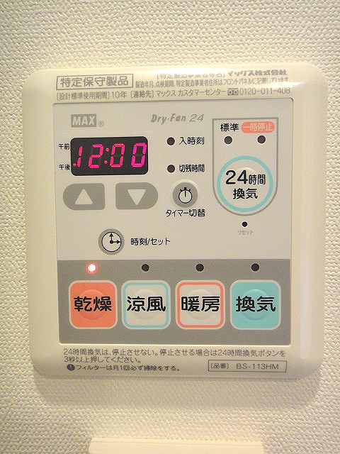 フレンシア大森山王 その他16