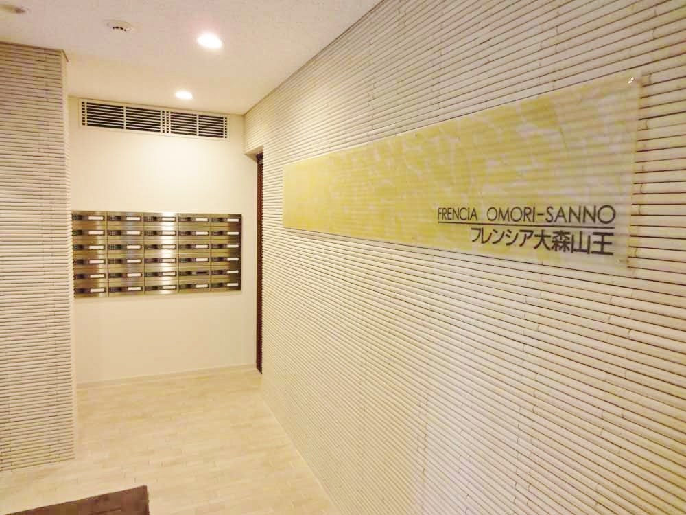 フレンシア大森山王 その他19