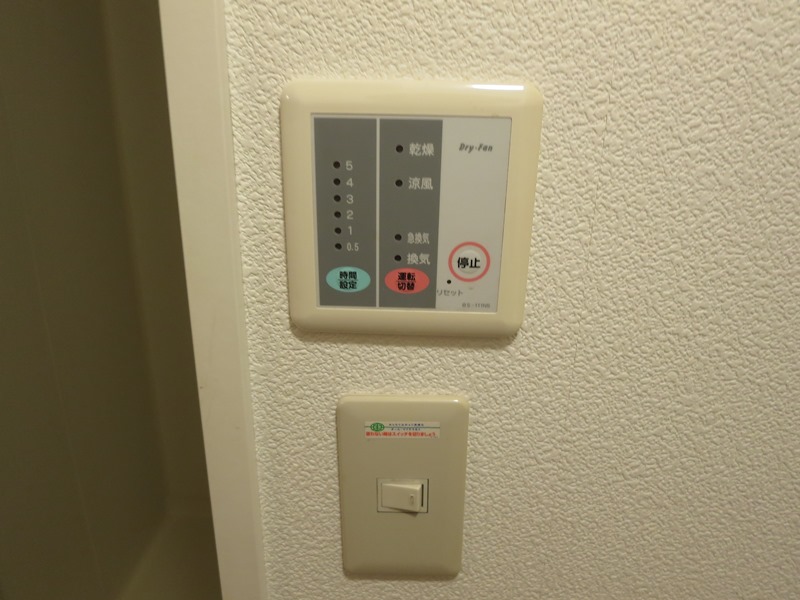 レオパレス咲樹 その他4