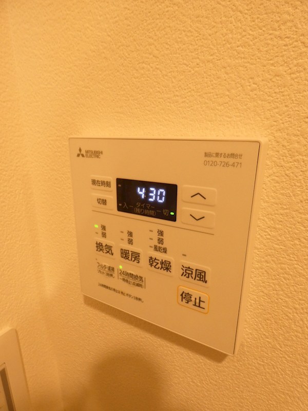 プライマル品川大井町 その他6