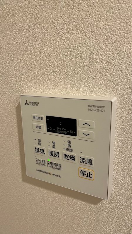 プライマル品川大井町  その他1