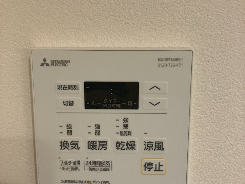 プライマル品川大井町 その他4