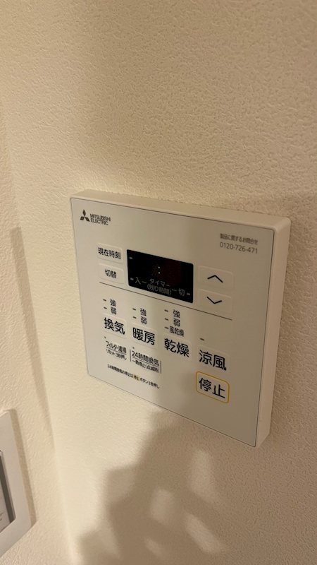 プライマル品川大井町  その他5