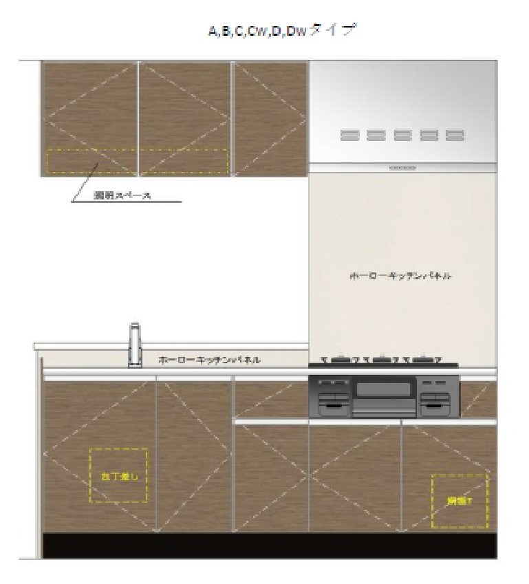 プライマル品川大井町  キッチン