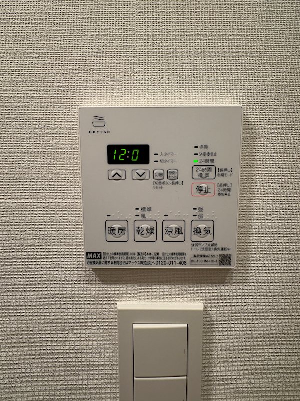 パークアクシス品川南大井パークフロント その他12