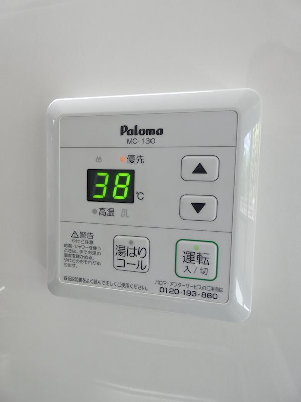 南大井九重ハイツ その他7