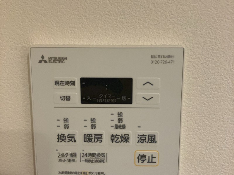 プライマル品川大井町 その他9