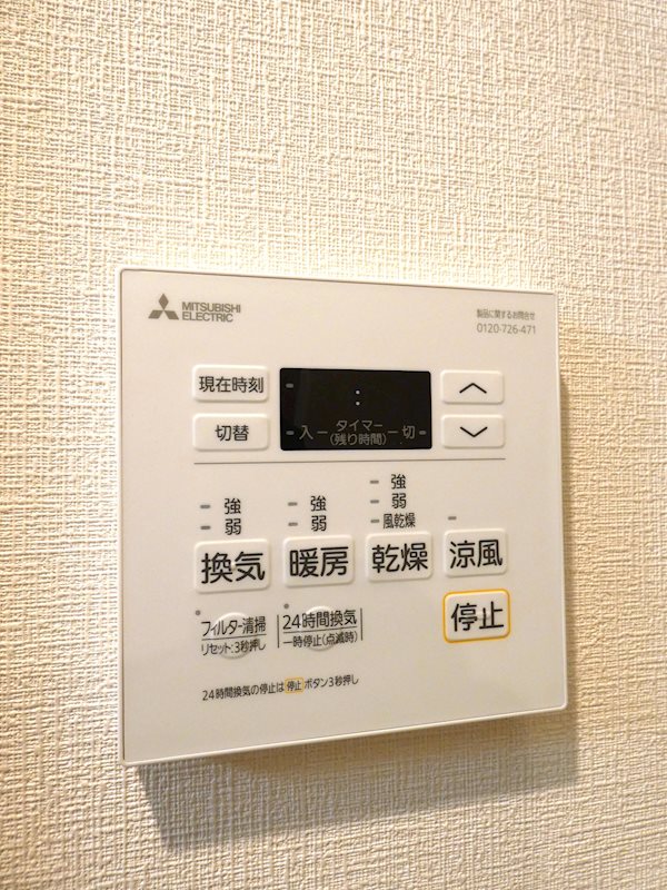 オーキッドレジデンス西大井  その他18