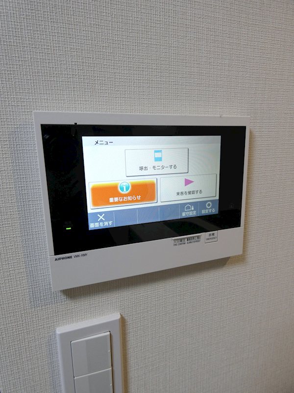 エスティメゾン大森  その他12