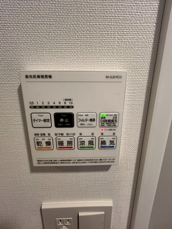 Augusta　Residence大森 その他13