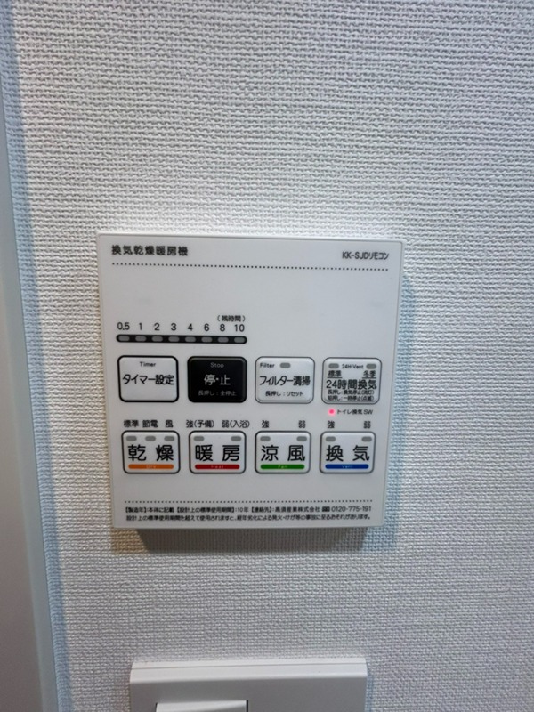 Augusta　Residence大森 その他13