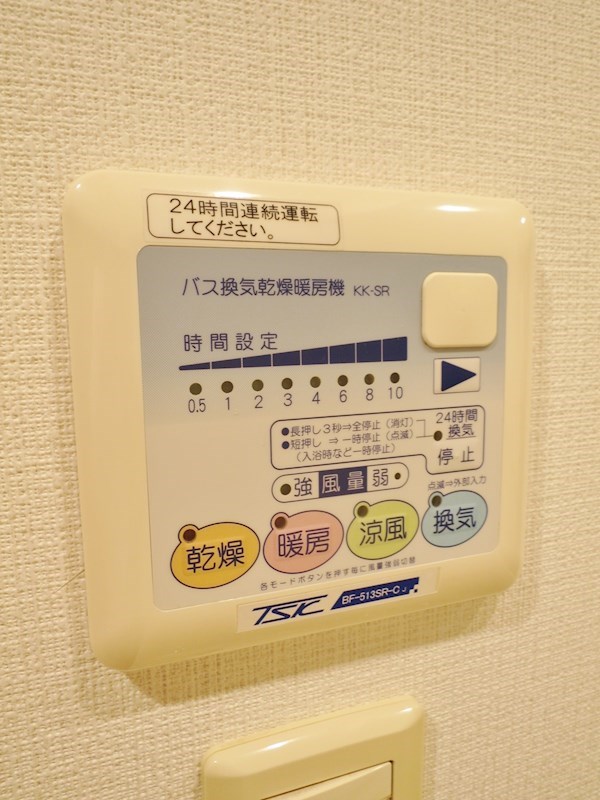 レジディア大井町Ⅱ  その他5