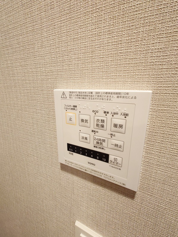 プライムネクサス大森北 その他13