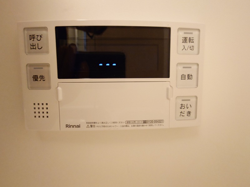 プライムネクサス大森北 その他14