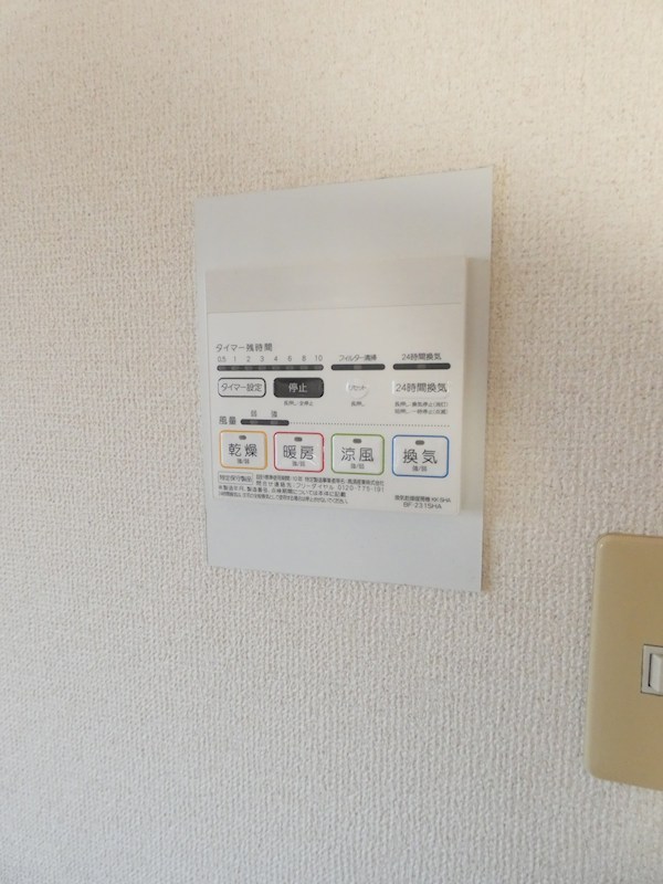 グランエソール その他3