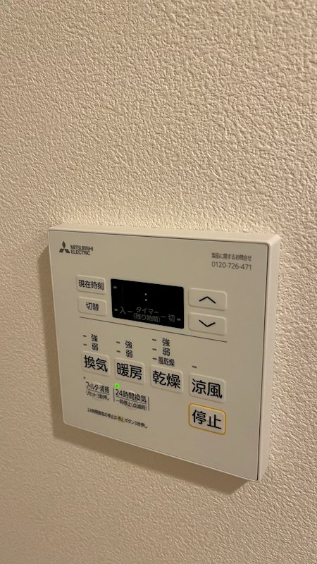 プライマル品川大井町 その他6