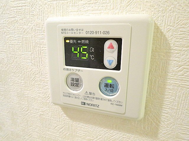 大井ヒルズ その他10