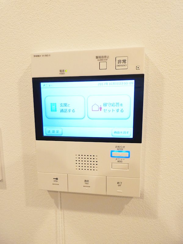 スカイコートプライム大井町 その他7