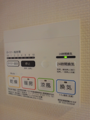 Log品川サンズ その他11