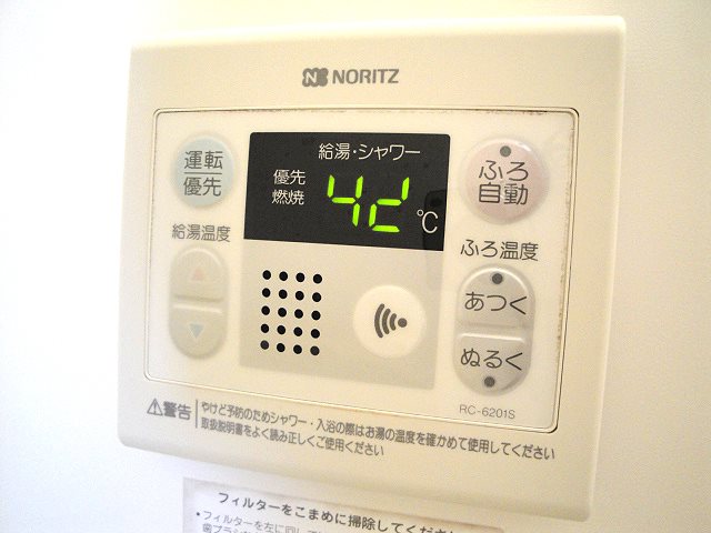 晴美マンション その他16